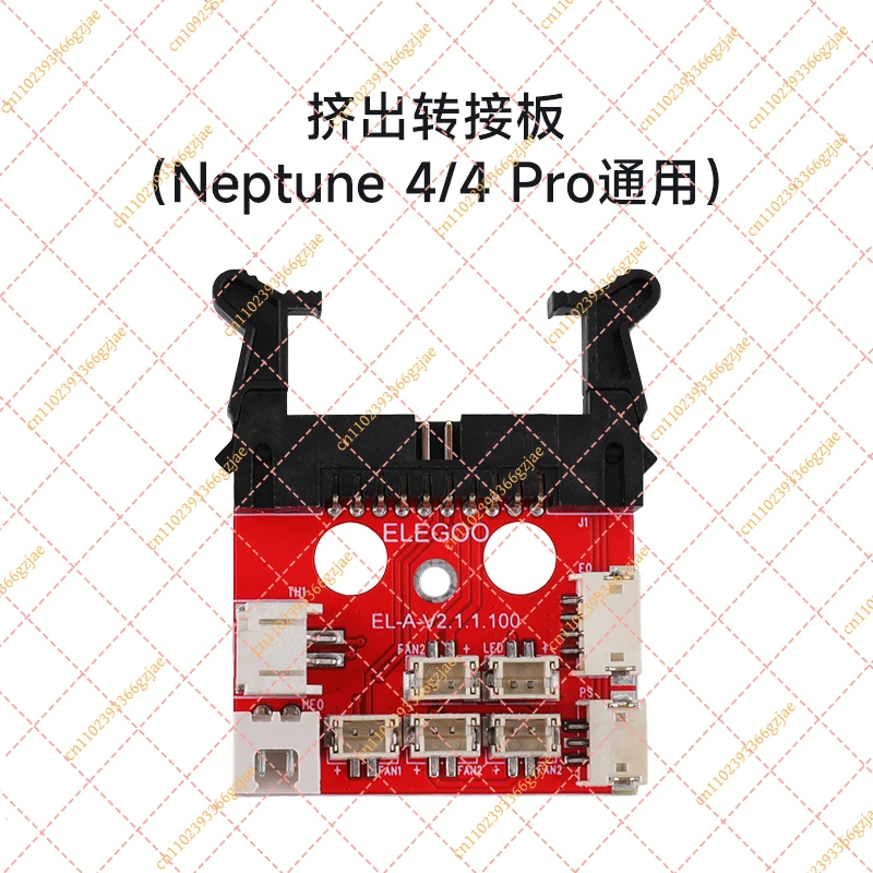 

Neptune 3/4 Extrusion Adapter Plate Board Transfering Connect Original For For ELEGOO Neptune 3 /4 Plus Pro Max 3D Printer Parts