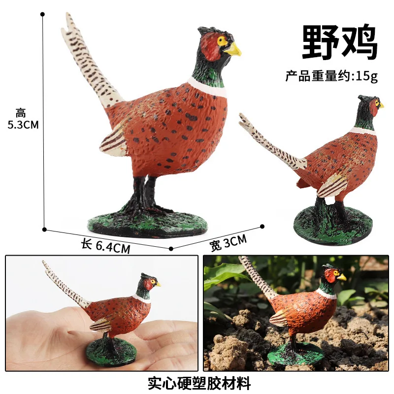 Домашняя красочная парча, курица, утка, сельскохозяйственные животные для детей, украшение, фазан, животное Монтессори, образование, пластиковые игрушки, модель