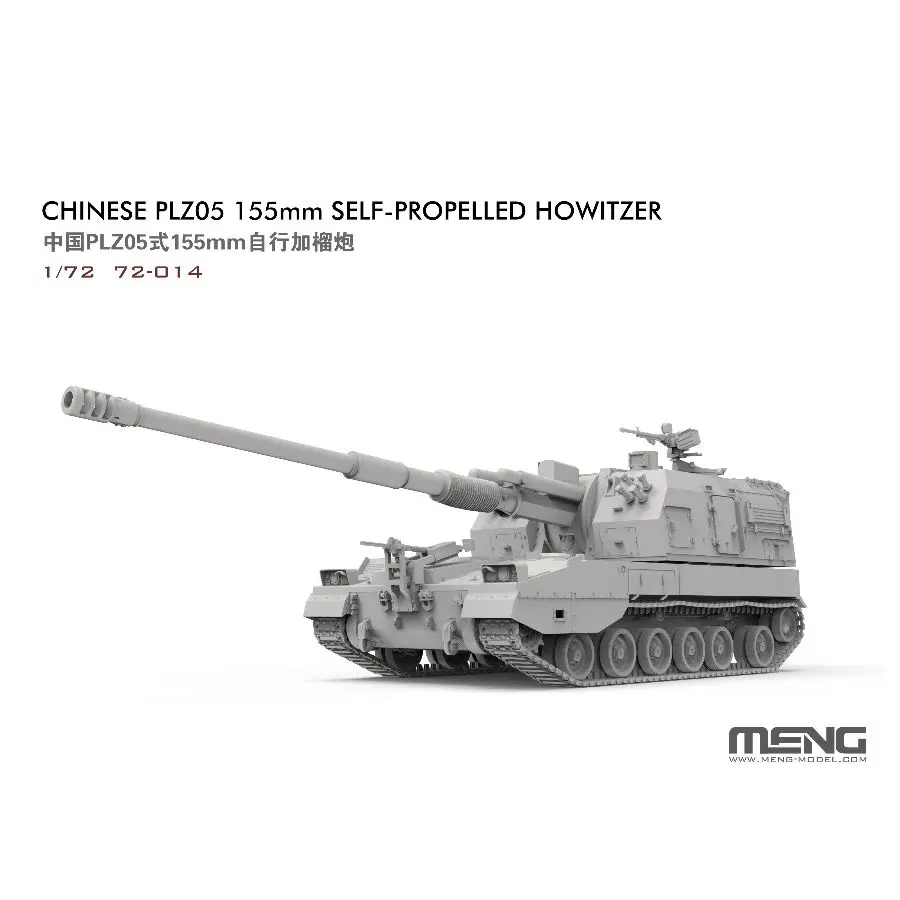 Chinese PLZ05 MENG 72-014 1/72  155mm Self-Propelled Howitzer Military Model Kit