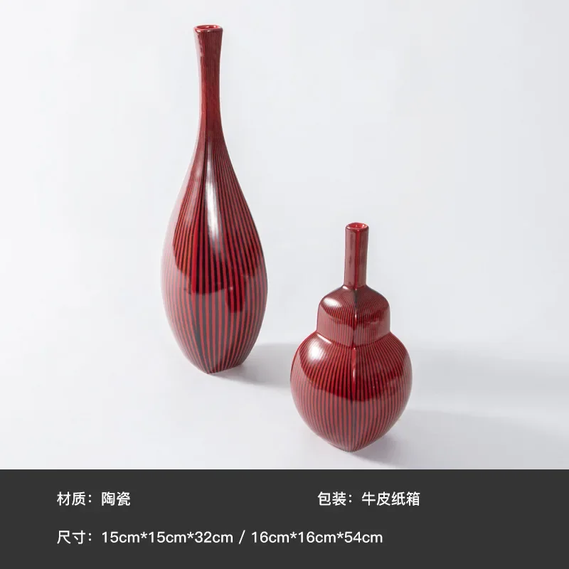 Red gourd vase, new Chinese modern minimalist home decor, living room art, soft decoration and ornaments