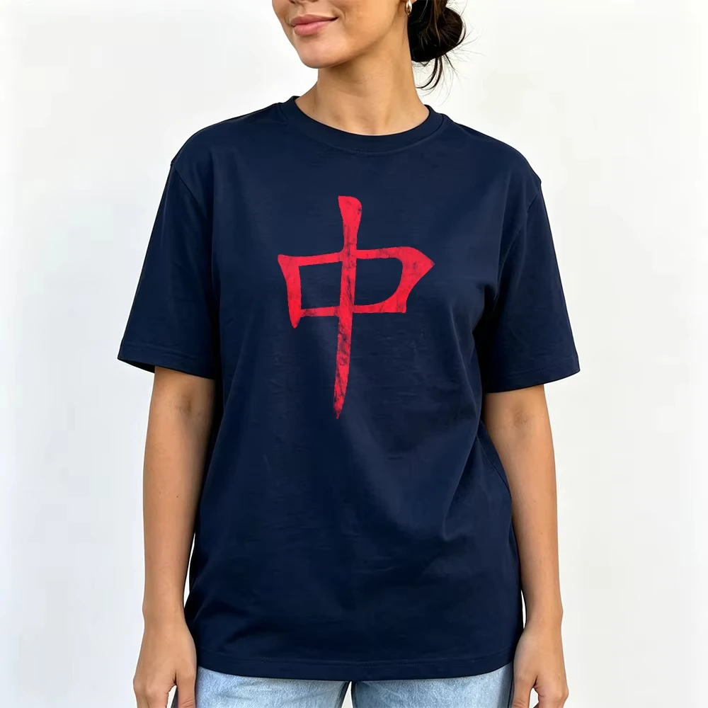 Mahjong Red Zhong Tile Graphic T Shirt Vintage Distressed Chinese Character Print Women Men Asian Mahjong Game Lover Top