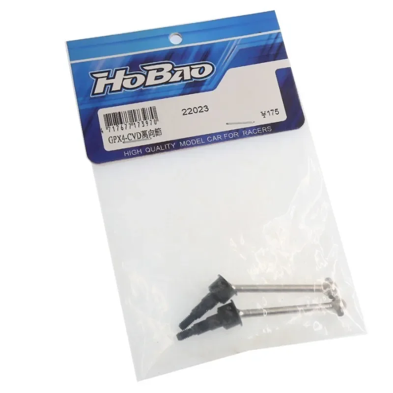 

2Pcs Steel Universal Joint CVD Drive Shaft For 1/10 HOBAO GPX4 RC Car 22023