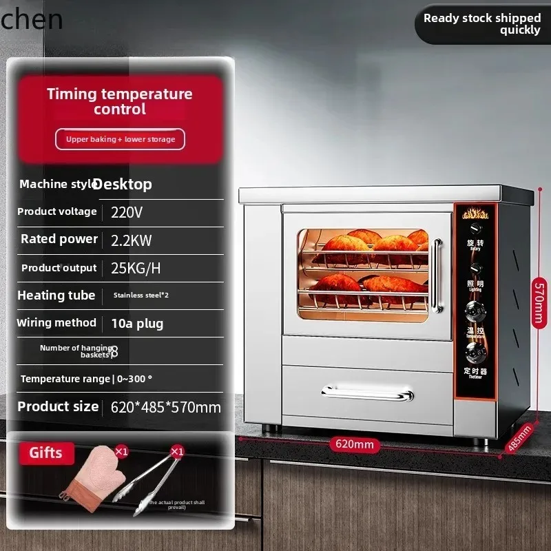 ZML sweet potato machine commercial automatic electric heating oven roasted sweet potato machine electric roasted Sydney machine