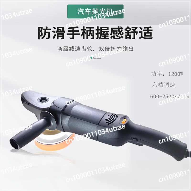 Car Polishing Machine Car 220V Beauty Sealing Glaze Waxing Polishing Electric Household Desktop Small Tile Waxing Machine