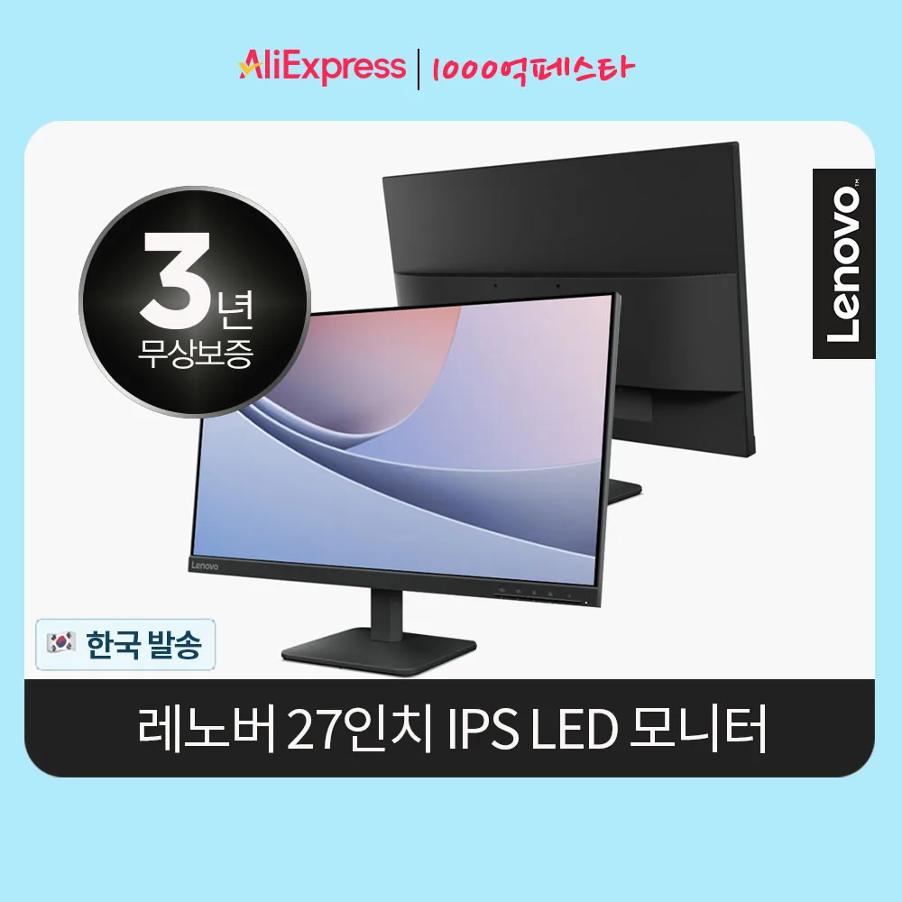 Monitor Lenovo 27 polegadas 100Hz: A Revolução do Fluxo de Trabalho Criativo para Escritórios Modernos