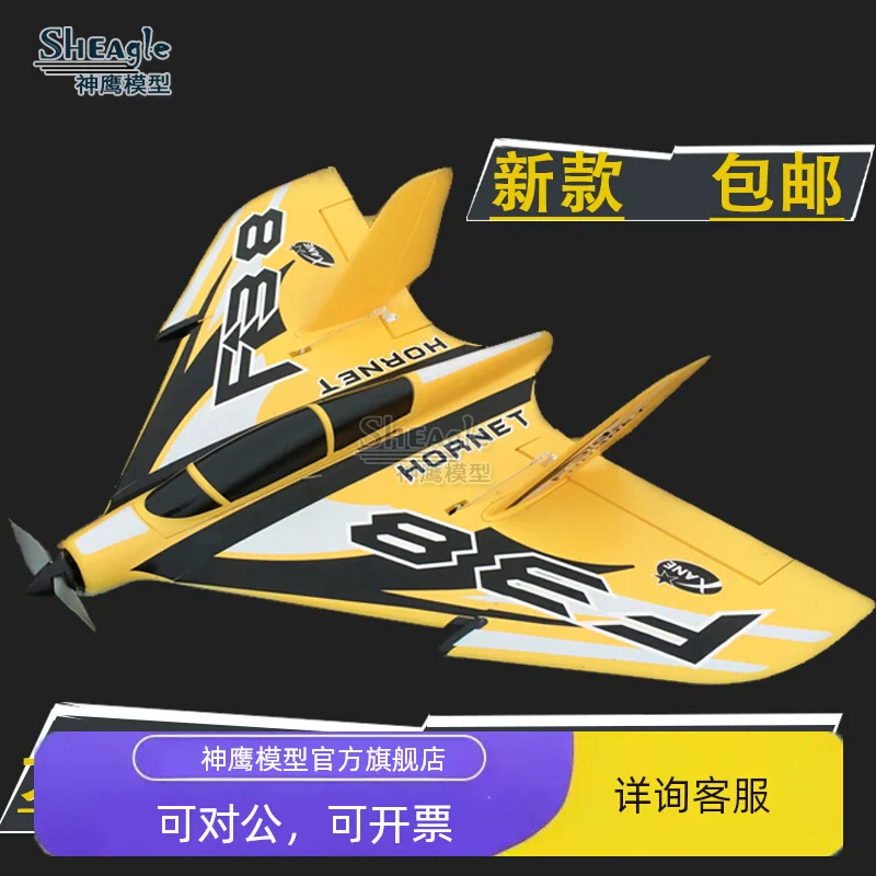

F38 Hornet Triangle Wing Гоночный самолет Электрический пульт дистанционного управления Модель самолета Модель самолета Фиксированные крылья