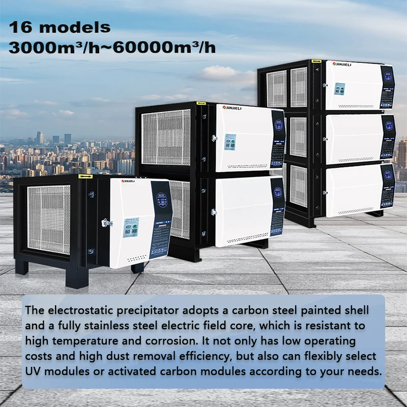Electrostatic Commercial Grade Air Purifier Oil Fume for Kitchen & Restaurant Air Cleaner Home Use Household High Efficiency