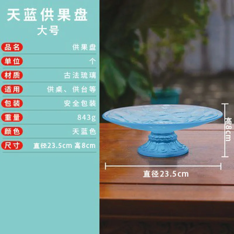 

Chinese Style Set Incense Burner Water Cup Fruit Plate Ancient Glaze Household Buddha Offering Special