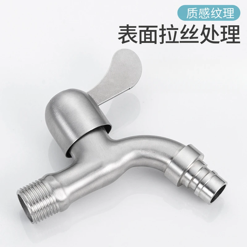 304 Stainless Steel Sink Tap Washing Machine Faucet Mop Pool Lengthened Quick Open Water Single Cold Faucet