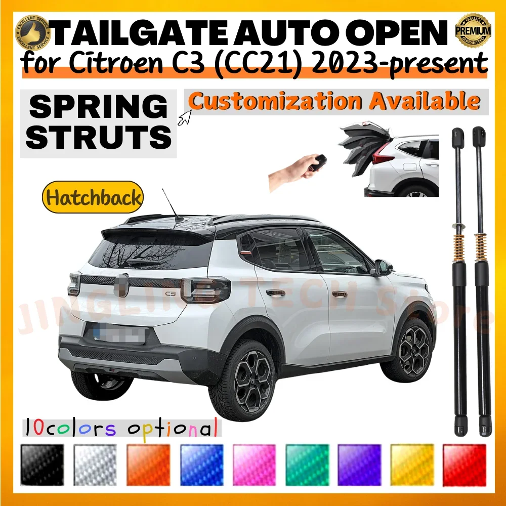 

Комплект из 2 амортизаторов багажника с пружинами для Citroen C3 (CC21) хэтчбек 2023-наст. время, задние подъемные стойки двери багажника, амортизационные прутки