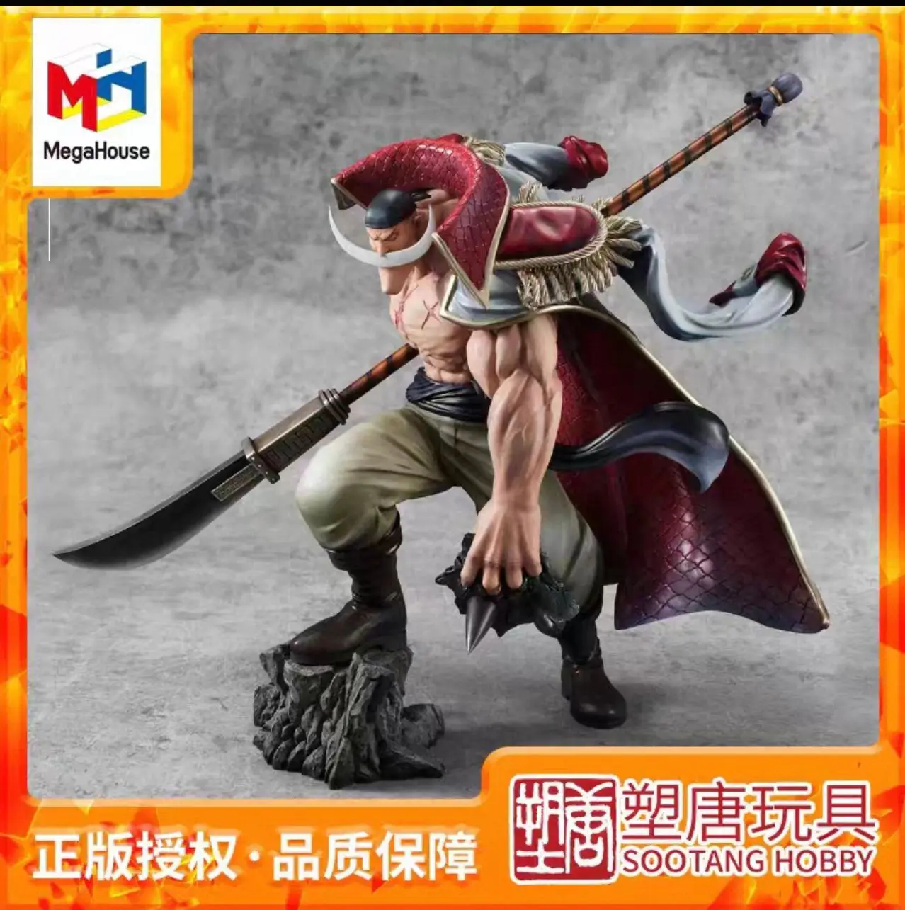 

В наличии оригинальная фигурка MegaHouse Portrait Of Pirates "SA-MAXIMUM" Edward Newgate, 300 мм, коллекционная статуэтка из One Piece.