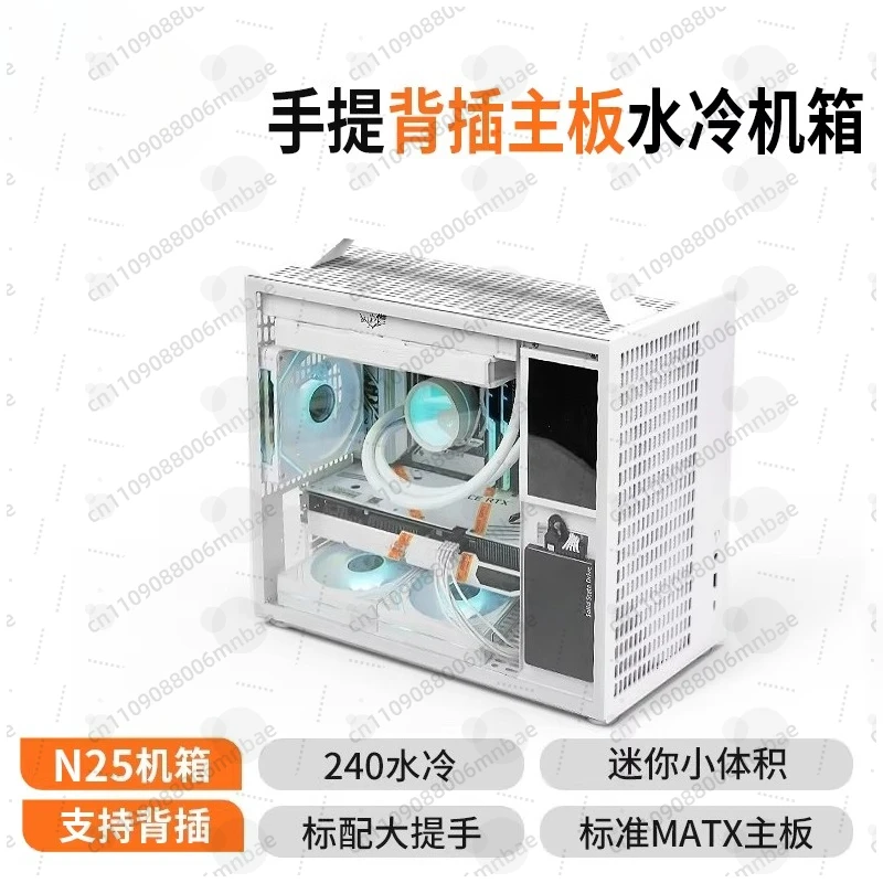 alimentatore-atx-portatile-n25-chassis-piccolo-per-schede-madri-matx-itx-raffreddamento-a-liquido-da-240mm-con-connettore-posteriore-non-i17-chassis-singolo