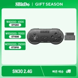 8BitDo SN30 2.4G Wireless Gamepad for Original SNES/SFC