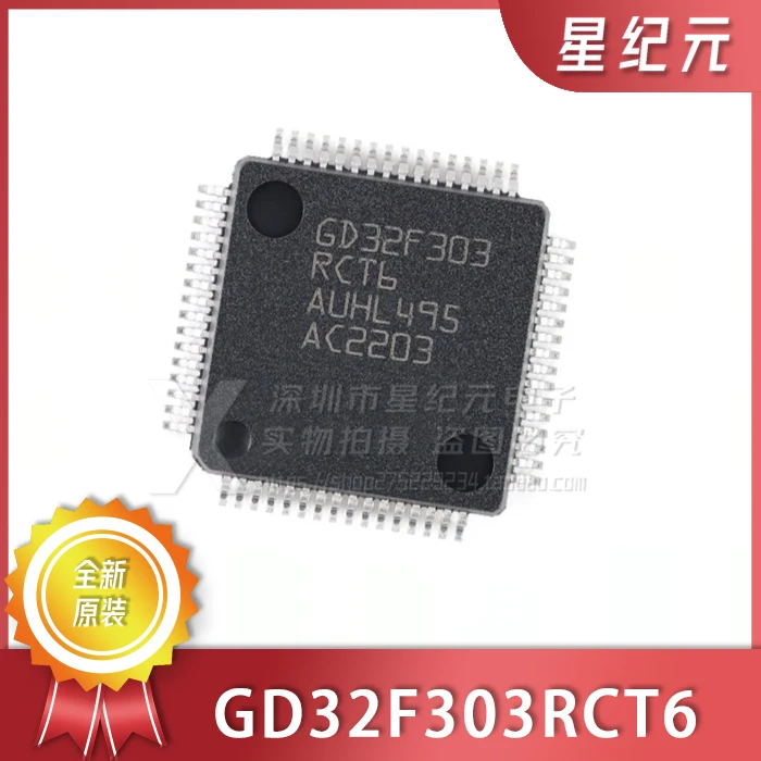 1 Piece Original Original GD32F303RCT6 LQFP-64 ARM Cortex-M4 32-bit microcontroller-MCU chip IN STOCK