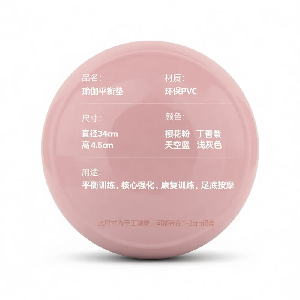 Exercise Disc Inflatable - Exercise Balance Board Inflatable Yoga Cushion