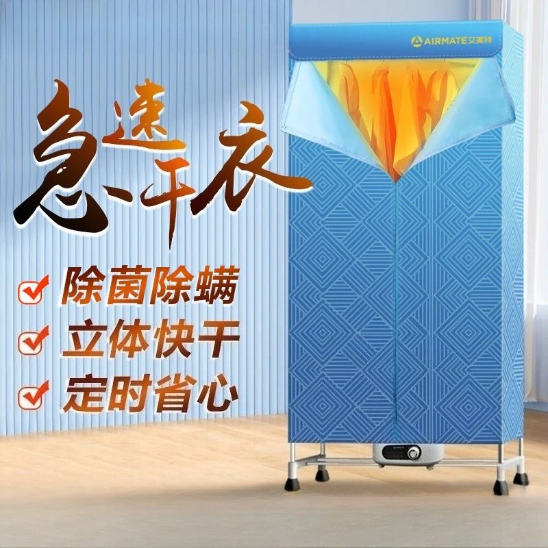 

Домашняя сушилка для одежды: Быстросохнущая сушилка для маленькой детской одежды – Вешалка для гардероба, сушилка K5