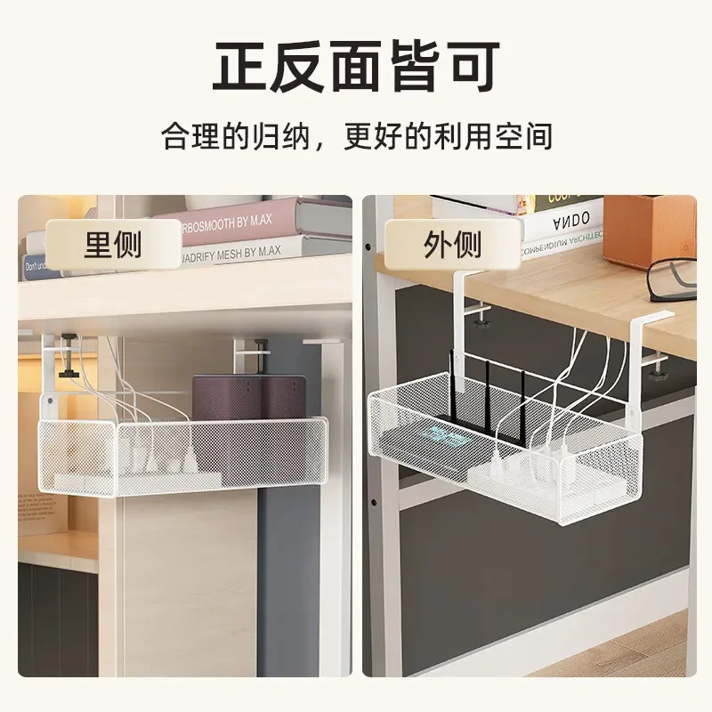 No Punching Adjustable Under Table Cable Rack Office Iron Table Storage Student Dormitory Storage Rack Router Hanging Basket