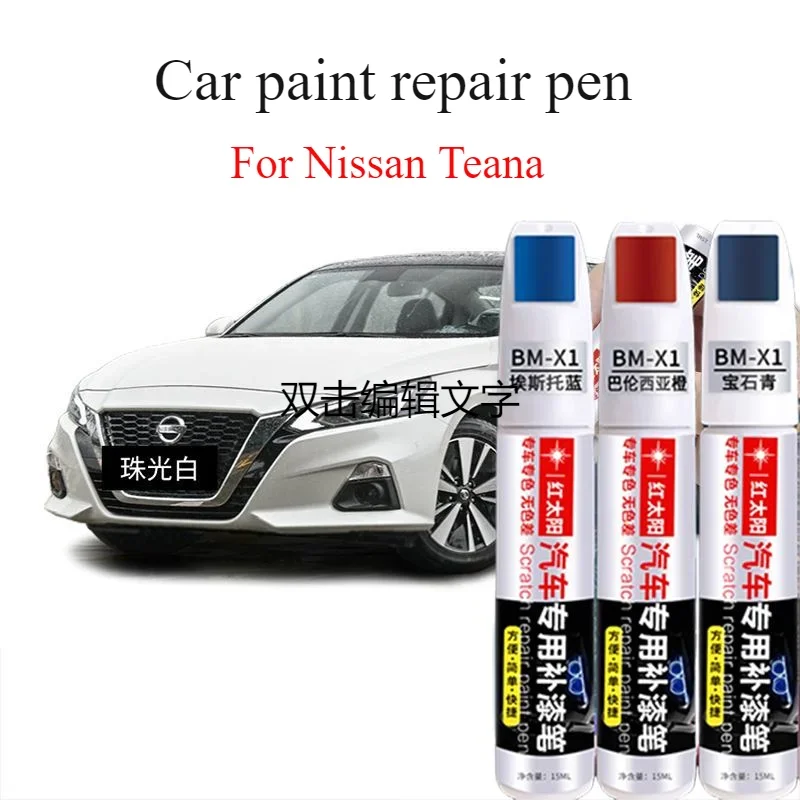 

For Nissan Teana Repair Pen Car Special Pearlescent White Original Jasper Black Scratch Repair Pen