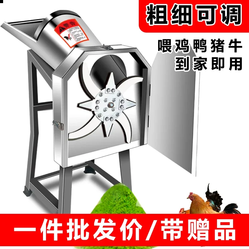 Grass cutter Small household straw crushing and weeding Electric feeding chicken, cattle and sheep feed pig grass