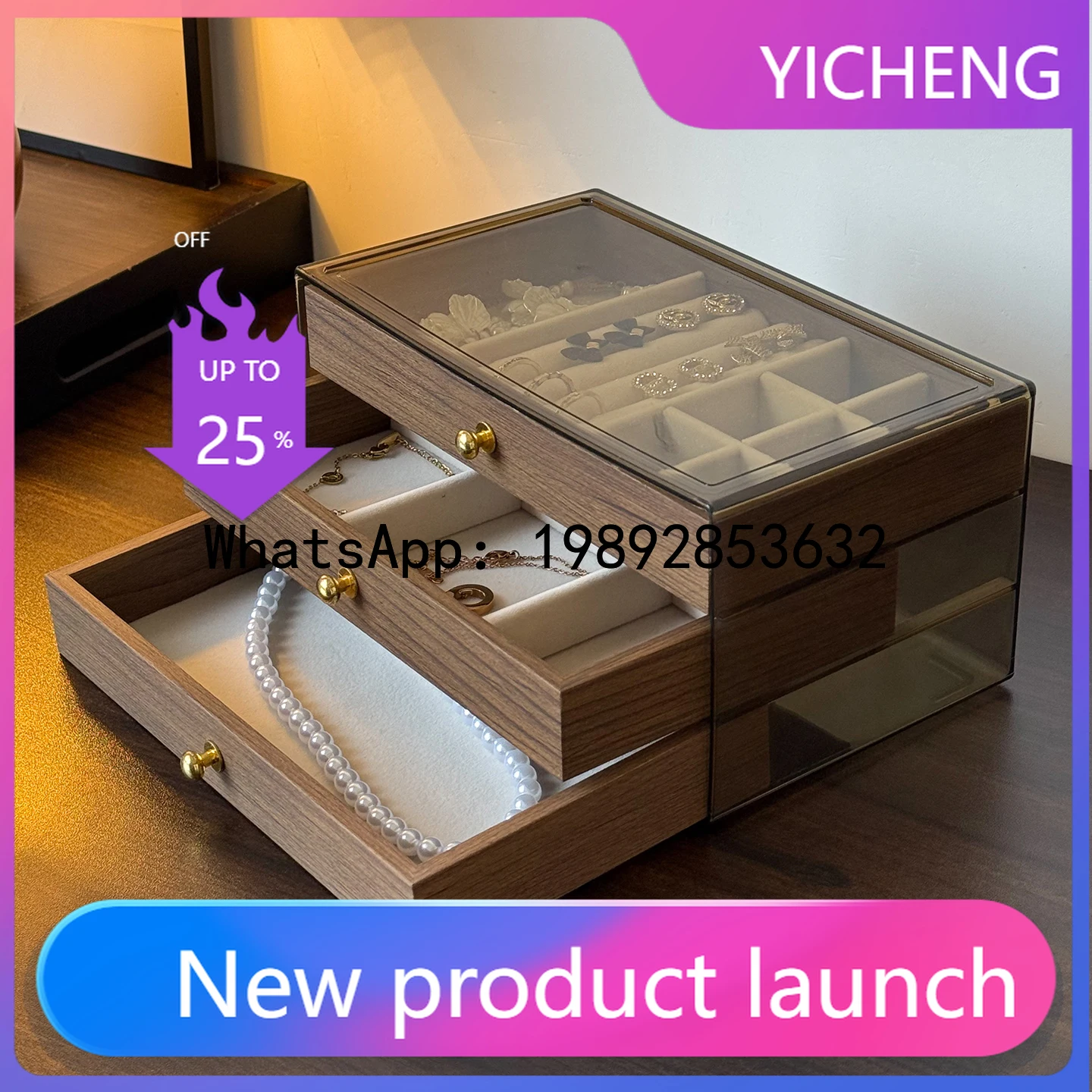 

Hys jewelry storage box bedroom high-end walnut grain large capacity earring jewelry storage box