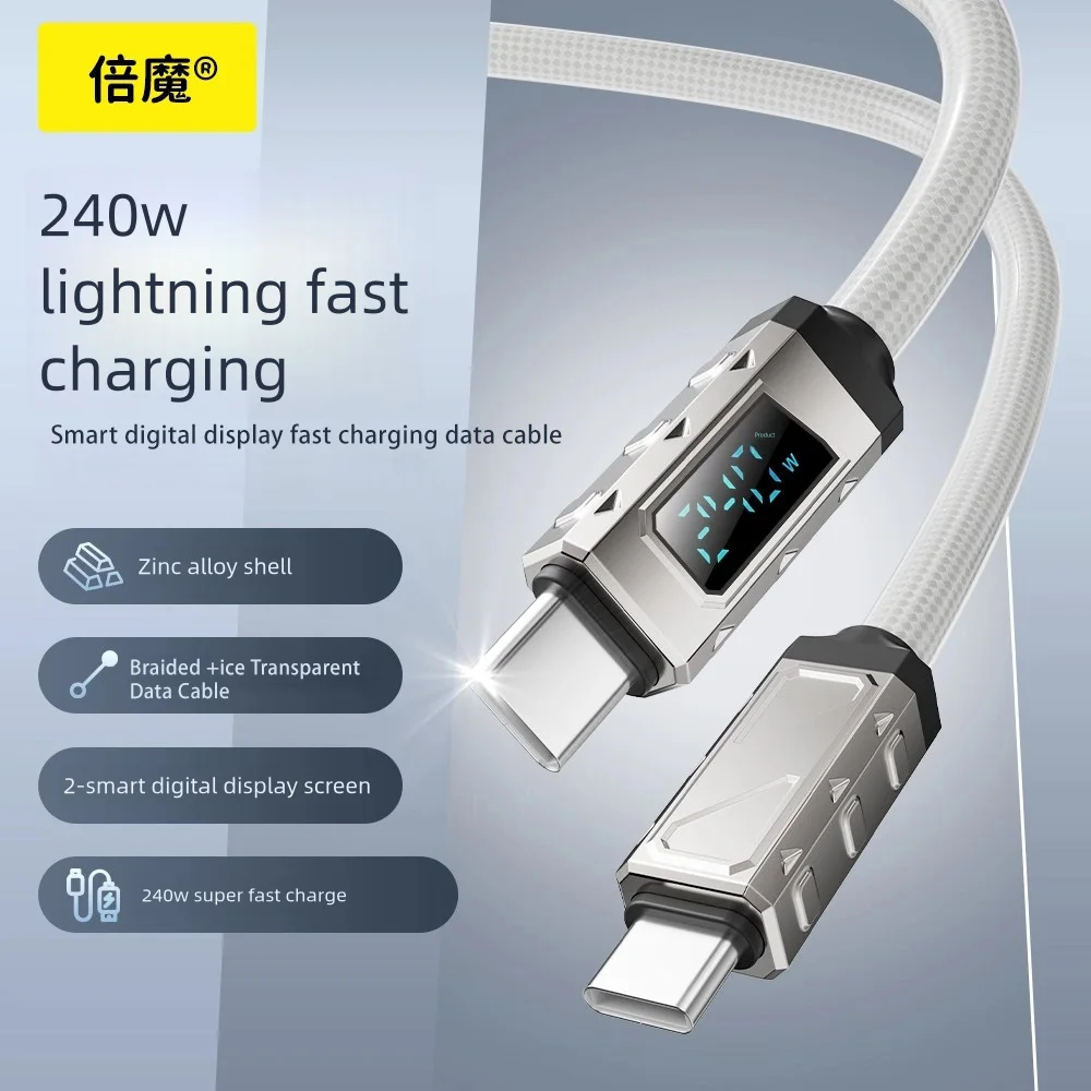 

240W Super Fast Charging | Dual Type-C Data Cable - Zinc Alloy, Smart Ice Crystal, Digital Display, Universal for All Devices