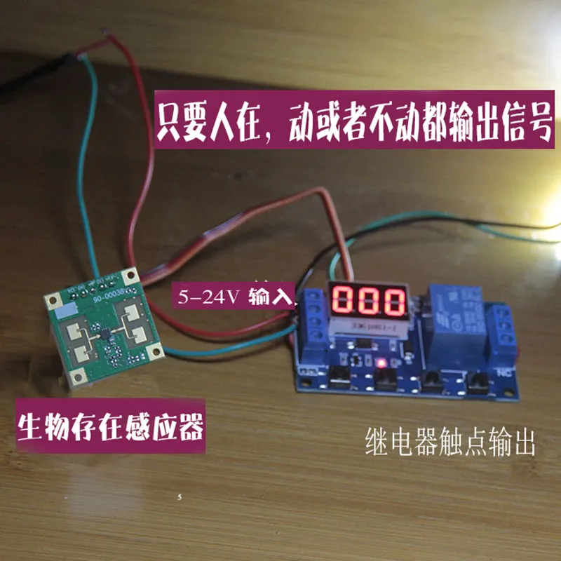 Sensor de presencia de cuerpo humano, detección de respiración, Radar de microondas estático de 24G Mm, 5V, 12-24V, 3m
