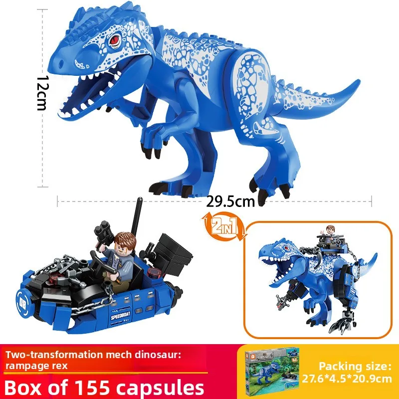 Armed Tyrannosaurus Rex building blocks with chariot dolls and dinosaurs assembled children's educational gifts and toys