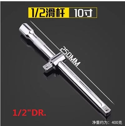 Automotive repair socket Short connecting rod 1/2 Extension rod 3/8 1/4 bent connect handle T shape spanner car repair tool part