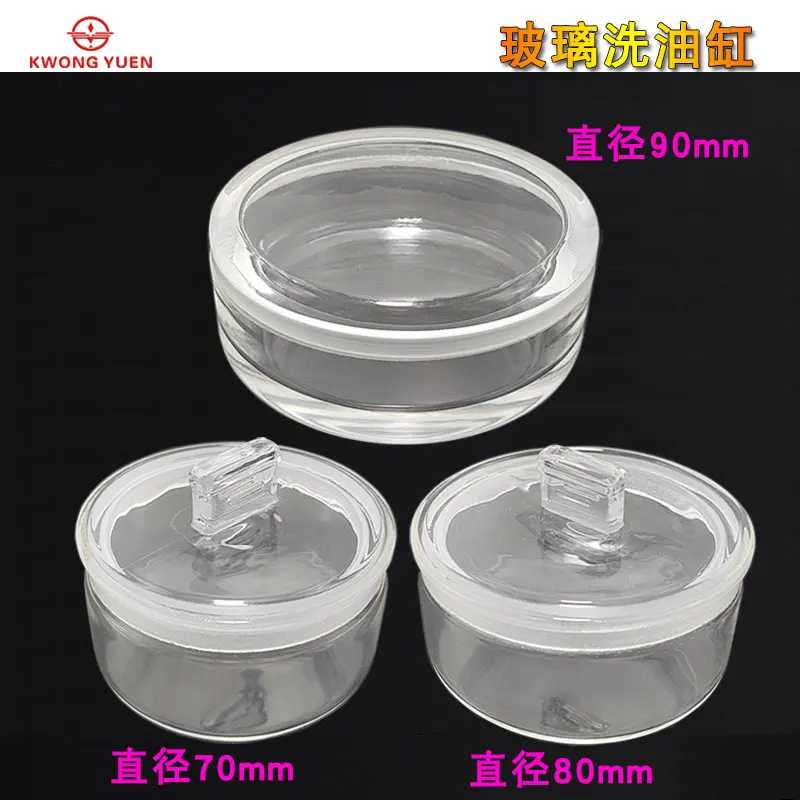 Watch Repair Tool Glass Cylinder Washing Cylinder Movement Parts Cleaning Cylinder Thickening Glass Cylinder Watch Tools