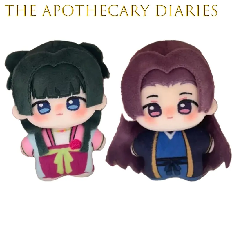 薬屋日記 猫猫匠士 コスチュームパーティー ぬいぐるみペンダント 10cm かわいいアニメフィギュアキーホルダー 女の子用 ハロウィン