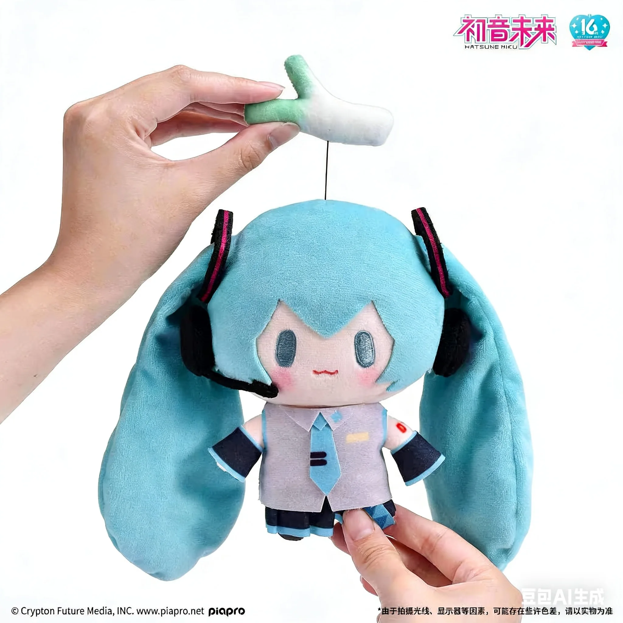 HOT 25 cm japanisches Anime-Plüschtier, Hatsune Miku, Plüschpuppe, weiches Kissen, Future Doll, süßes Weihnachtsgeschenk für Kinder!!