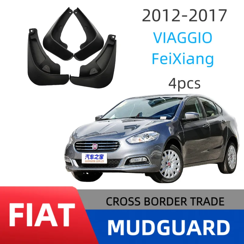 

Suitable for 2012-2017 Fiat Feixiang VIAGGIO car tires PP material front and rear soft rubber material mudguards
