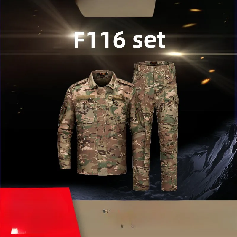 F116 long-sleeved camouflage suit, quick-drying, breathable and wear-resistant outdoor tactical suit, new suit.