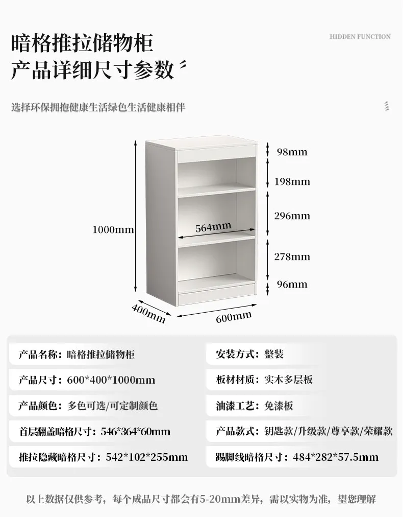 Minimalist Hidden Compartment Sideboard Cabinet Integrated Bookcase Storage Cabinet Freestanding Against Wall for Dining Room