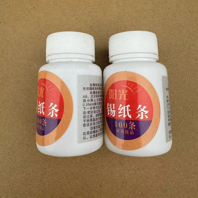 100PCS/Box 0.05MM/0.06MM Tin Foil Tools Locksmith Tools Gold And Silver Tin Foil Key Consumables General-Purpose