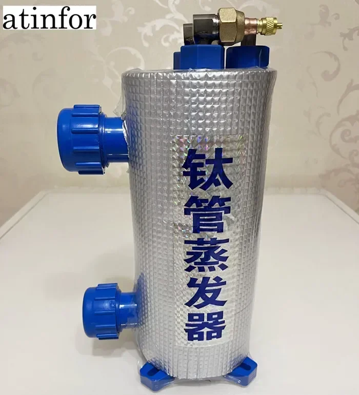 atinfor  Pure titanium evaporator, titanium gun, fishpond chiller,1/1.5HP small volume titanium tube heat exchanger