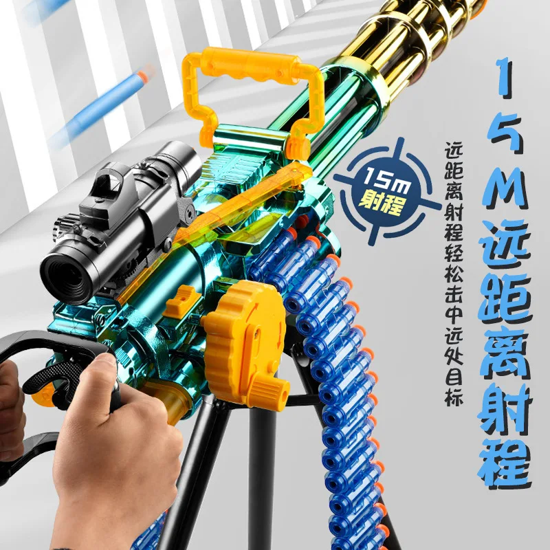 Electric continuous firing rotary Gatling soft bullet gun can fire toy gun, chicken eating machine gun