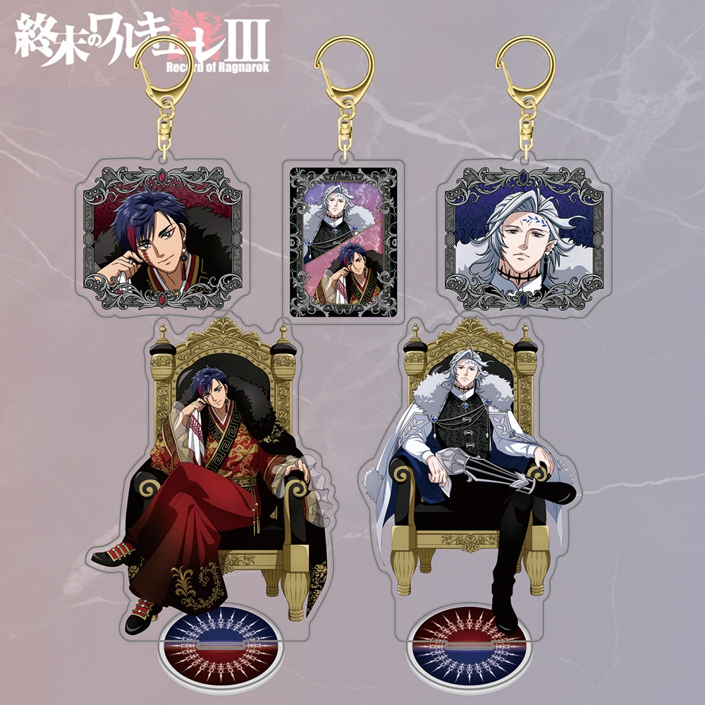 Record of Ragnarok Acrylic Standee &Keychain - Qin Shi Huang & Hades Throne Ver. Figure - Anime Ornament Bag Charm Gift for fans