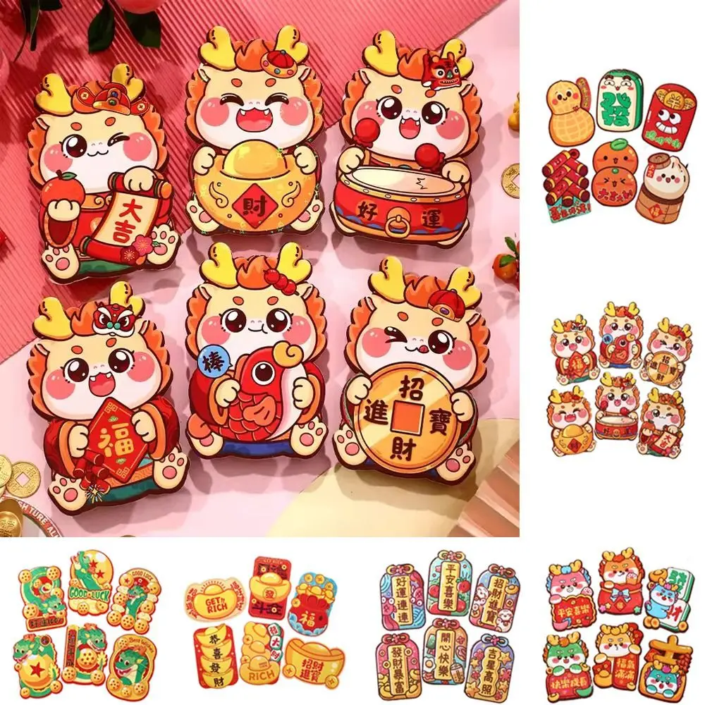6Pcs Creative Paper Dragon Year Red Envelopes Chinese Style Traditional Luck Money Bag Blessing Red Packet Spring Festival