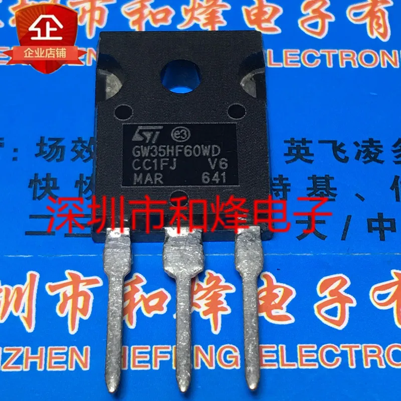 

Free shipping STGW35HF60WD GW35HF60WD TO-247 35A 600V 20PCS