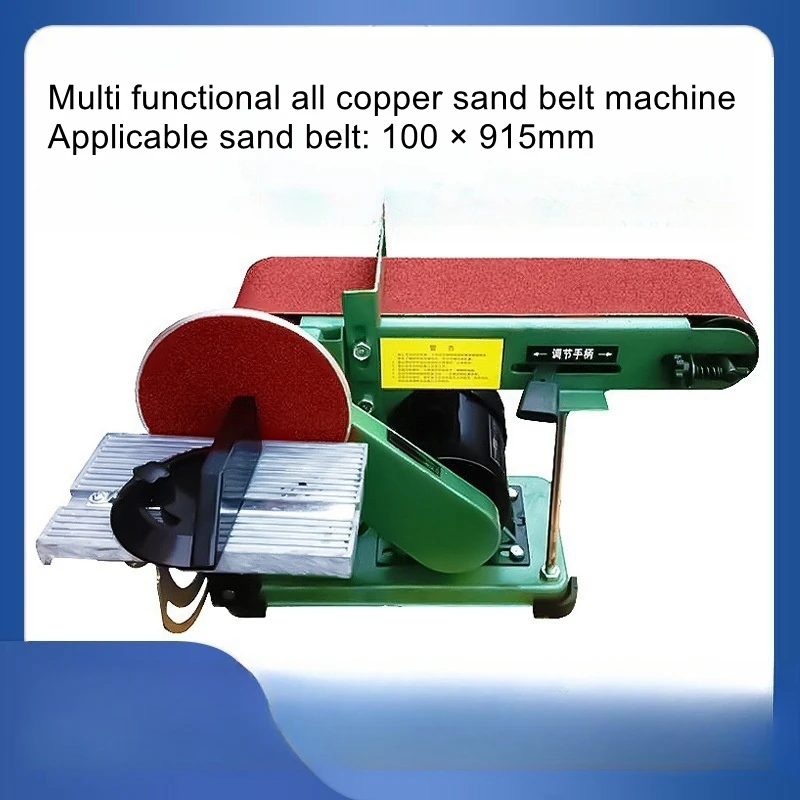 350W 550W Multi-functional universal 4-inch benchtop belt sander vertical and horizontal 915 small sanding Belt Sander