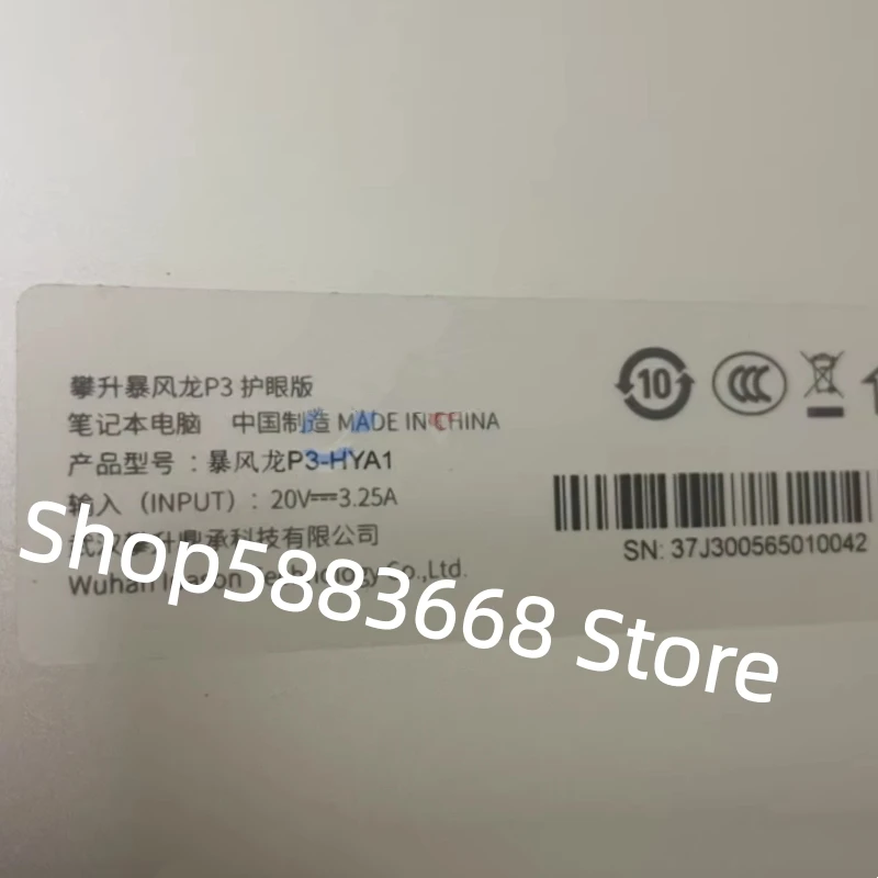 جديد U459279PV-3S1P 11.4V 57Wh 5000mAh 11 دبوس 11 سلك بطارية الكمبيوتر المحمول ل Ipason P3 P3-HYA1 دفتر