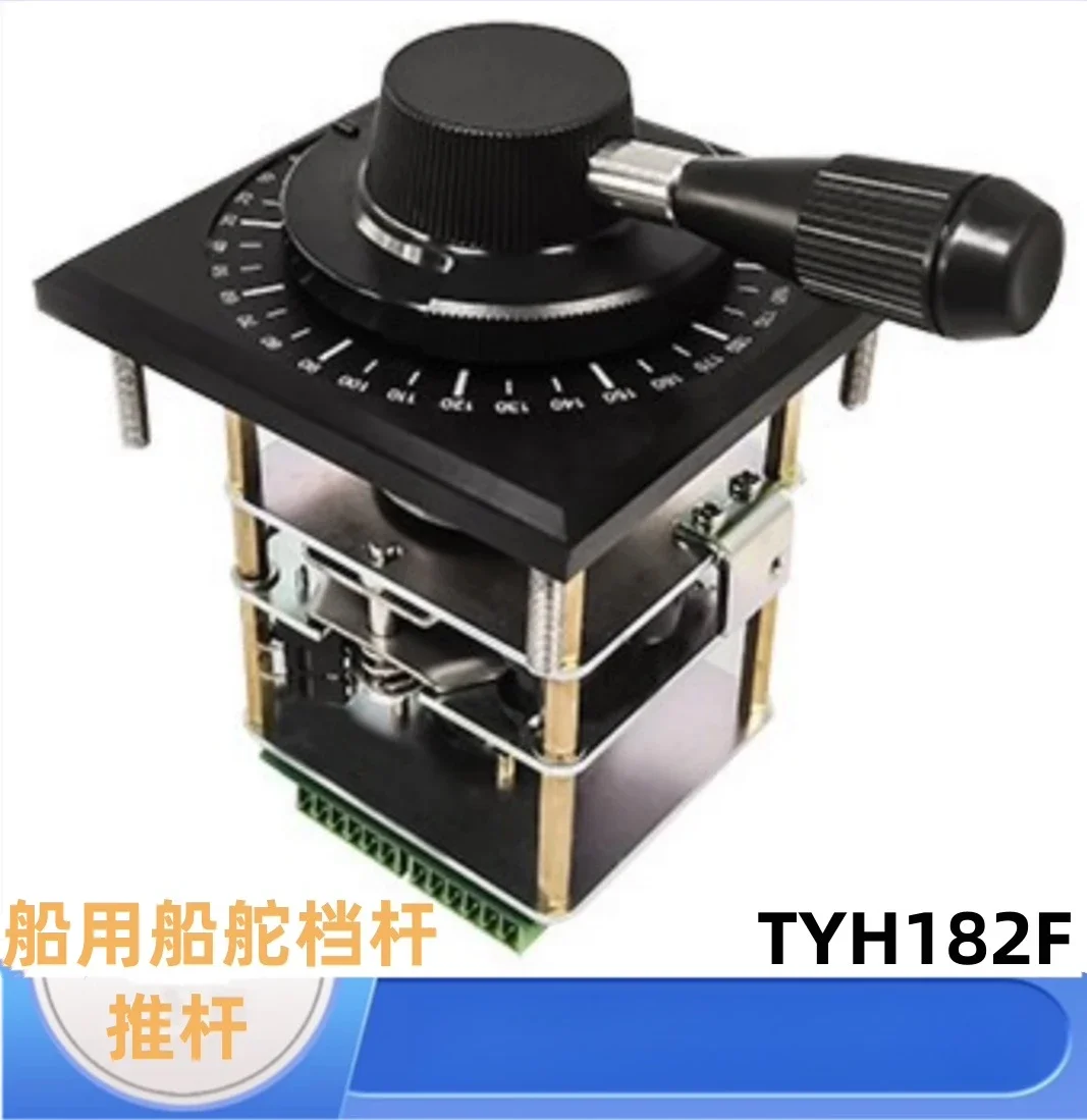 TYH182 yacht engine push rod, marine joystick, single engine joystick, yacht throttle push rod