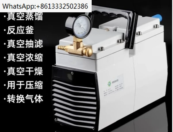 LH-95D miniature corrosion-resistant two-stage  Dual-purpose oil-free vertical vacuum pump