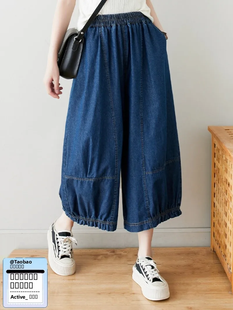 

Summer Thin Wide Leg Jeans Women's Loose Skirt Pants Slimming Elastic Waist Seven-Foot Pants Comfortable Breathable Casual