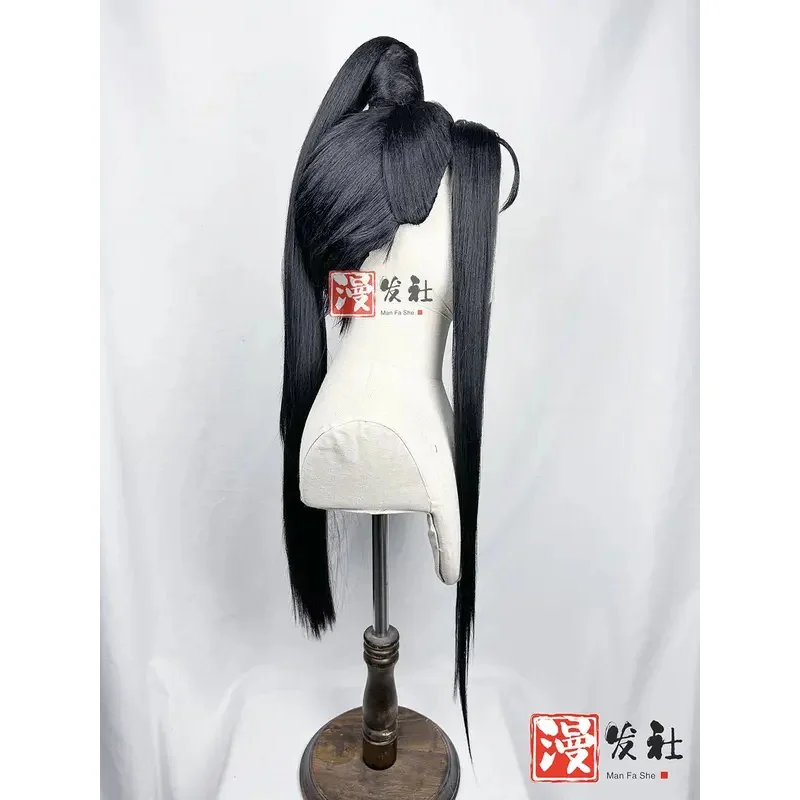 DY20Wen Ning Parrucca in stile Mo Dao Zu Shi Wen Qing Cosplay Gran Maestro della Coltivazione Demoniaca Sintetica Personalizzata Halloween Prop25
