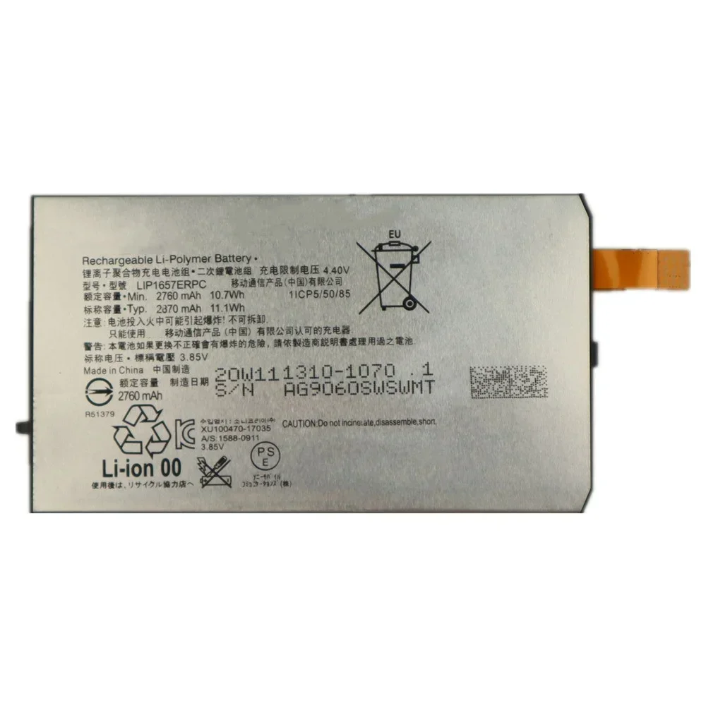 2870mAh LIP1657ERPC Compact XZ2 Battery For Sony Xperia XZ2 Compact XZ2 Mini H8324 H8314 SO-05K High Quality Batteries Bateria