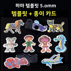 Perler Beads 5mm Hama Bead Children Educational Jigsaw Puzzle Toys DIY Gift Food Grade EVA Fuse Beads