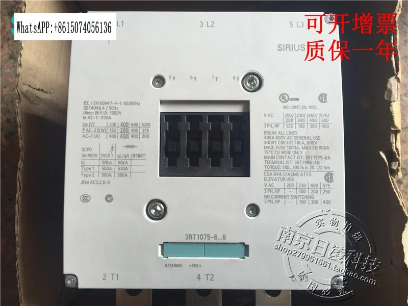 Brand-new original contactor 3RT1075-6AF36 110-127VAC/DC spot