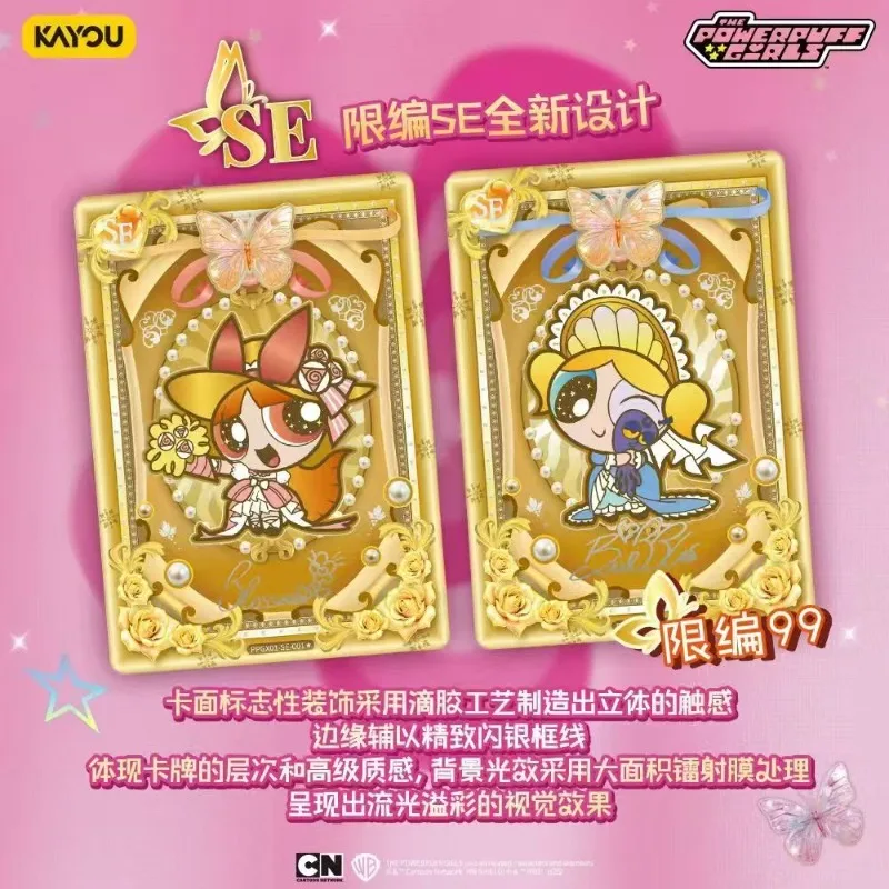 パワーパフガールズカード KAYOU 正規品 X-エレメントパック シリーズ1